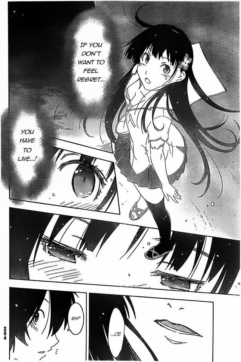 Sankarea Chapter 55 - Page 15