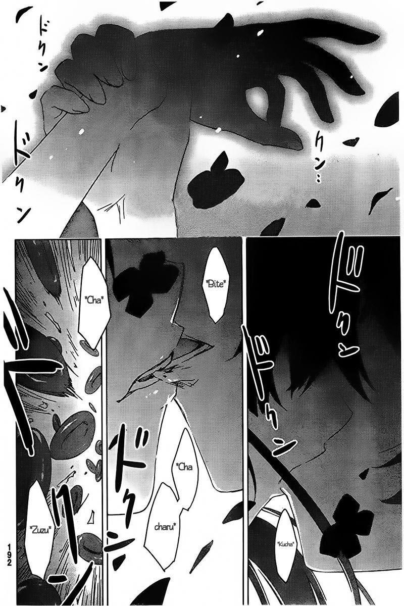 Sankarea Chapter 55 - Page 3