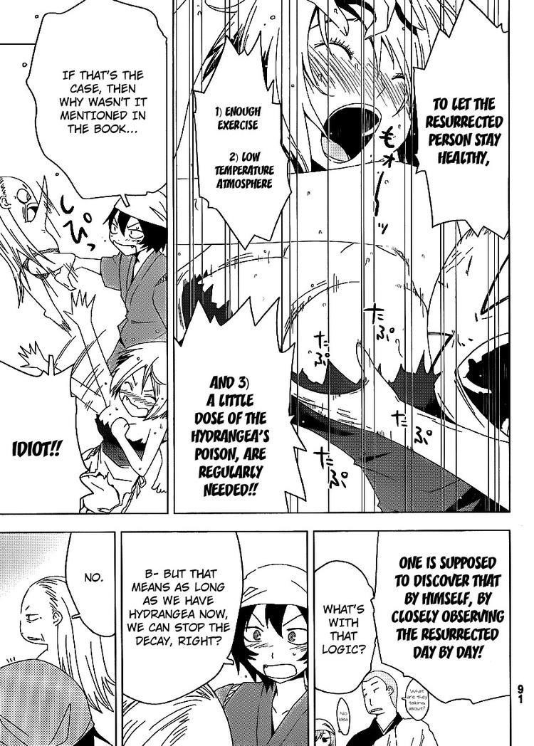 Sankarea Chapter 6 - Page 18