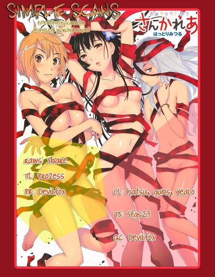 Sankarea Chapter 6 - Page 32