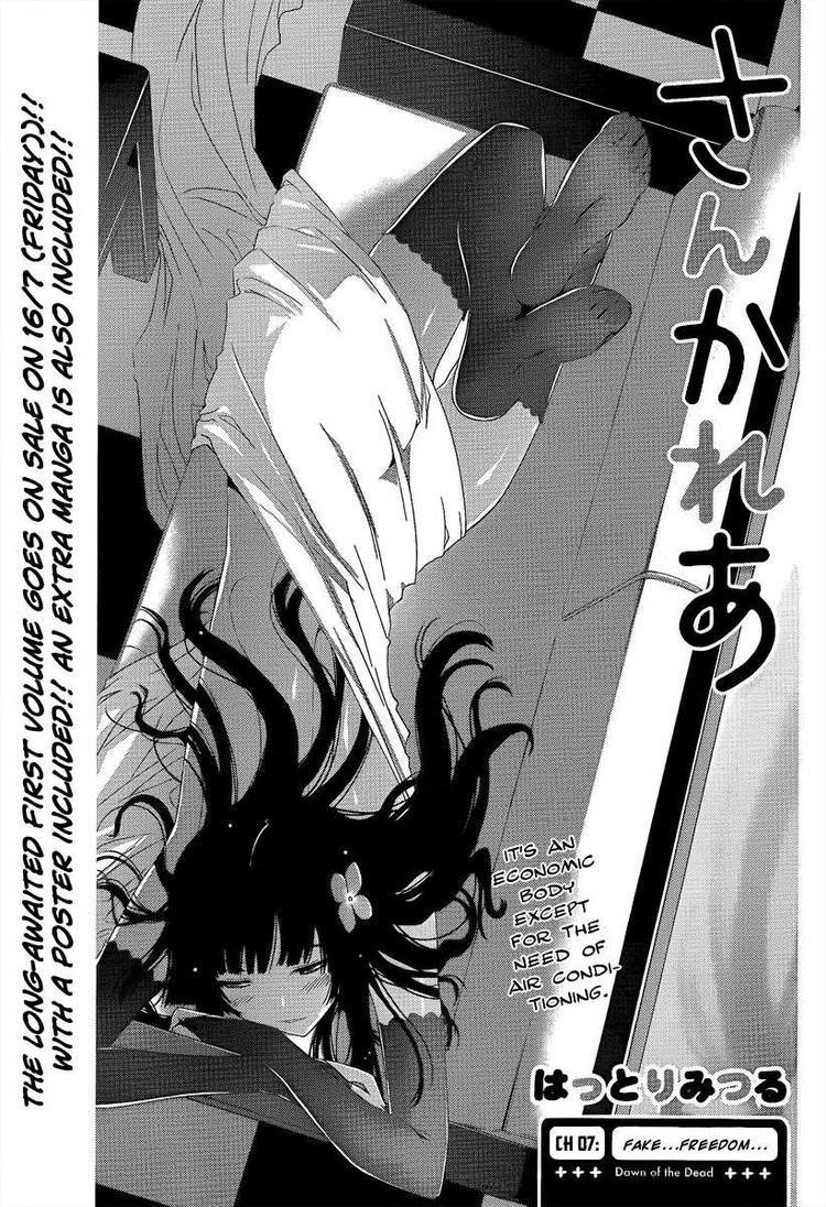 Sankarea Chapter 7 - Page 1