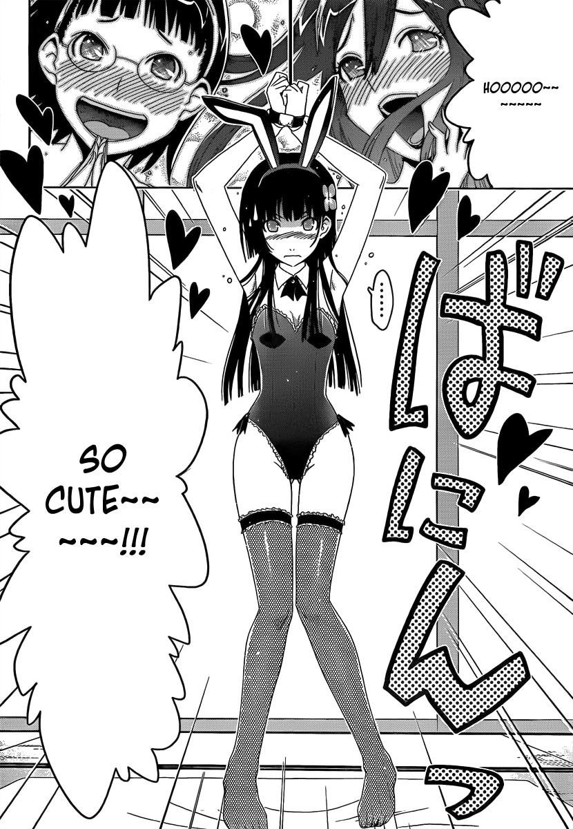 Sankarea Chapter 8 - Page 23