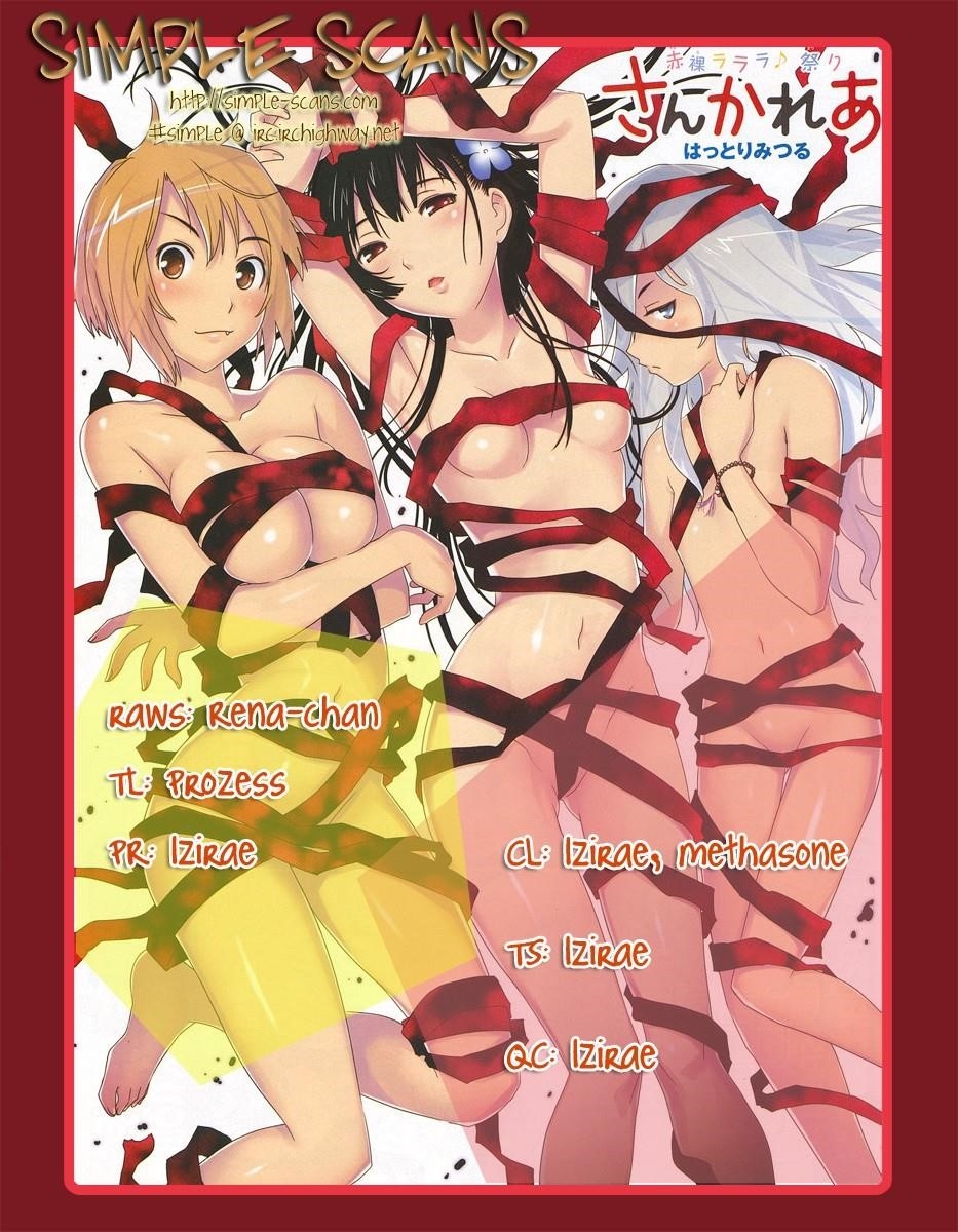 Sankarea Chapter 9 - Page 1