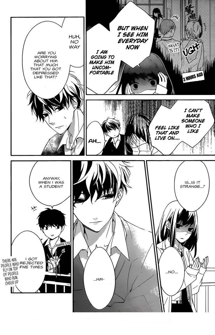 Tsuiraku Jk To Haijin Kyoushi Chapter 1 - Page 10