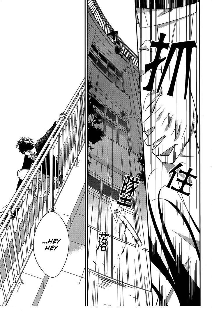 Tsuiraku Jk To Haijin Kyoushi Chapter 1 - Page 21