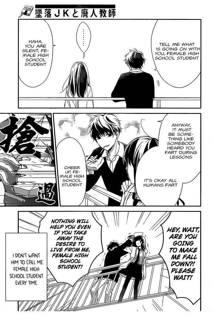 Tsuiraku Jk To Haijin Kyoushi Chapter 1 - Page 7