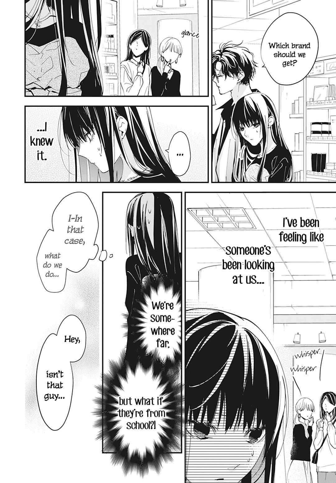 Tsuiraku Jk To Haijin Kyoushi Chapter 100 - Page 15