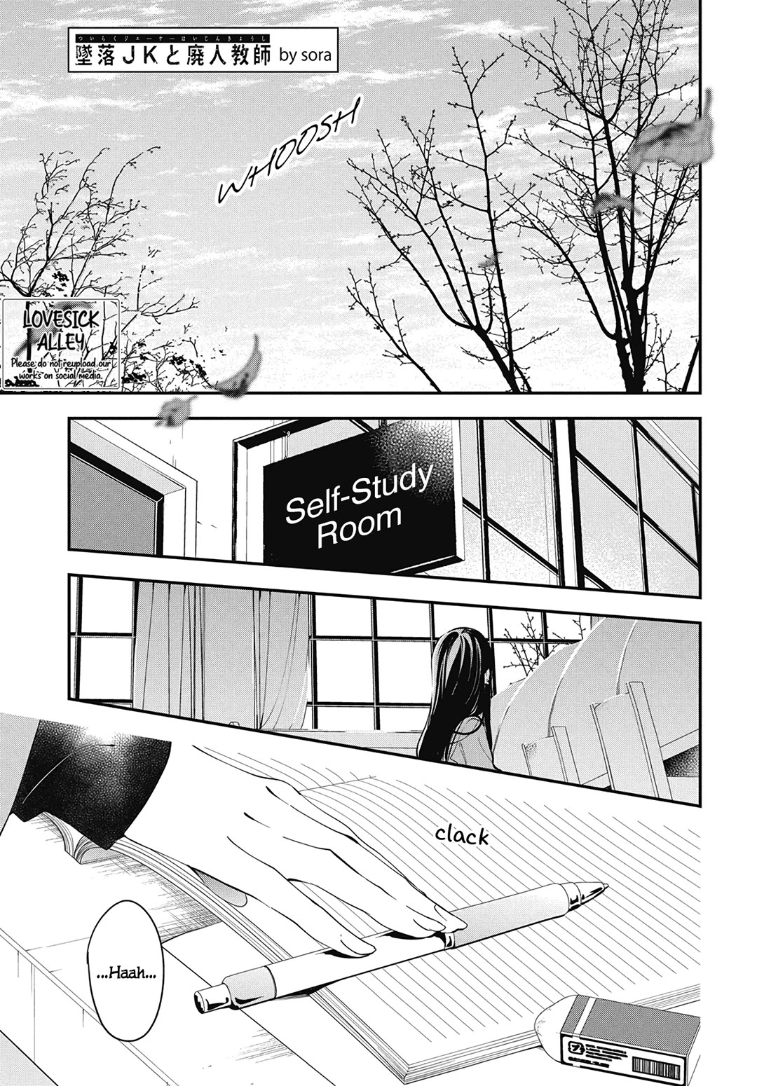 Tsuiraku Jk To Haijin Kyoushi Chapter 106 - Page 2