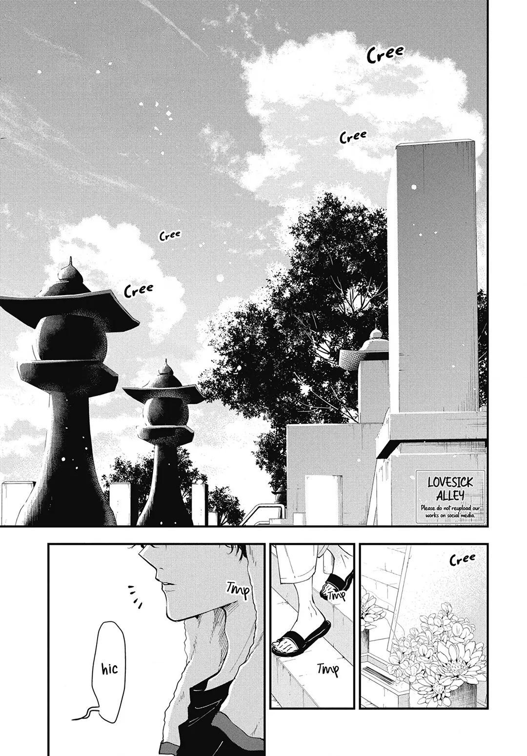 Tsuiraku Jk To Haijin Kyoushi Chapter 118 - Page 2