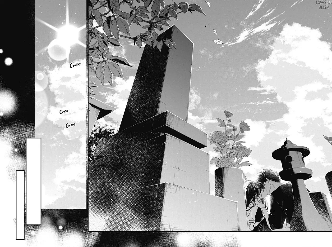 Tsuiraku Jk To Haijin Kyoushi Chapter 118 - Page 25