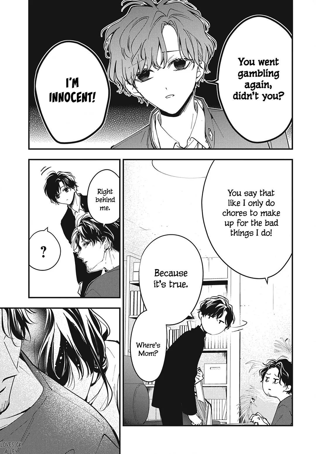 Tsuiraku Jk To Haijin Kyoushi Chapter 120.5 - Page 15