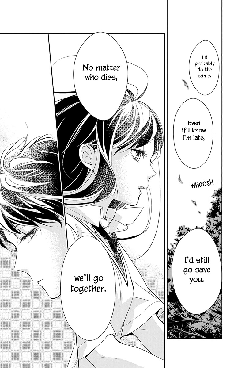 Tsuiraku Jk To Haijin Kyoushi Chapter 15 - Page 24