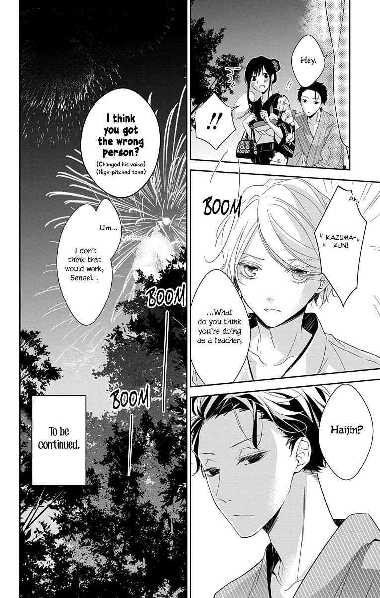 Tsuiraku Jk To Haijin Kyoushi Chapter 18 - Page 26