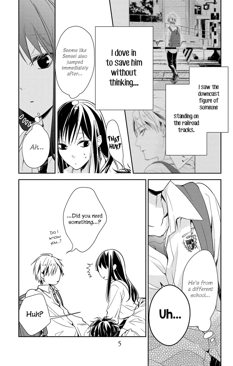 Tsuiraku Jk To Haijin Kyoushi Chapter 21 - Page 6