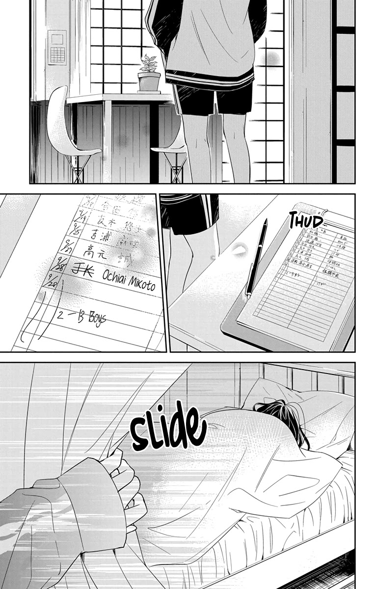 Tsuiraku Jk To Haijin Kyoushi Chapter 22 - Page 26