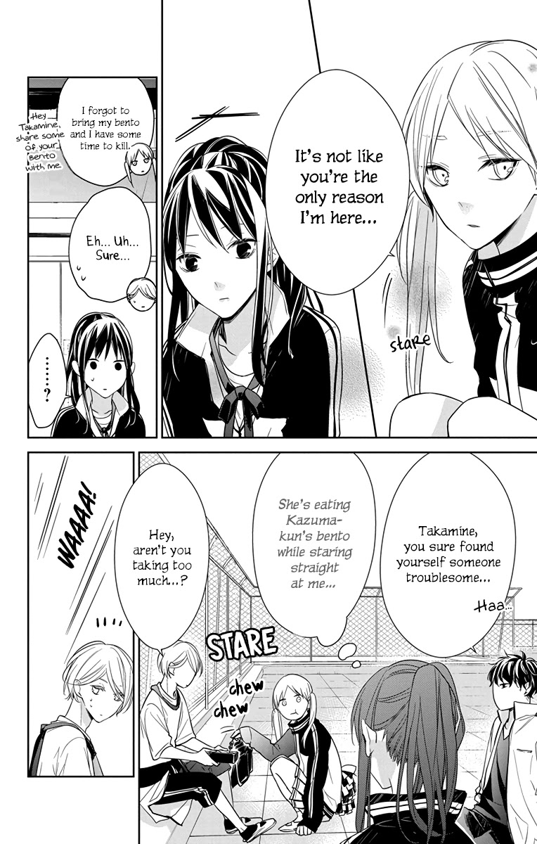 Tsuiraku Jk To Haijin Kyoushi Chapter 23 - Page 15