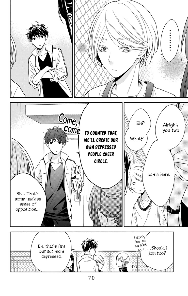 Tsuiraku Jk To Haijin Kyoushi Chapter 23 - Page 17