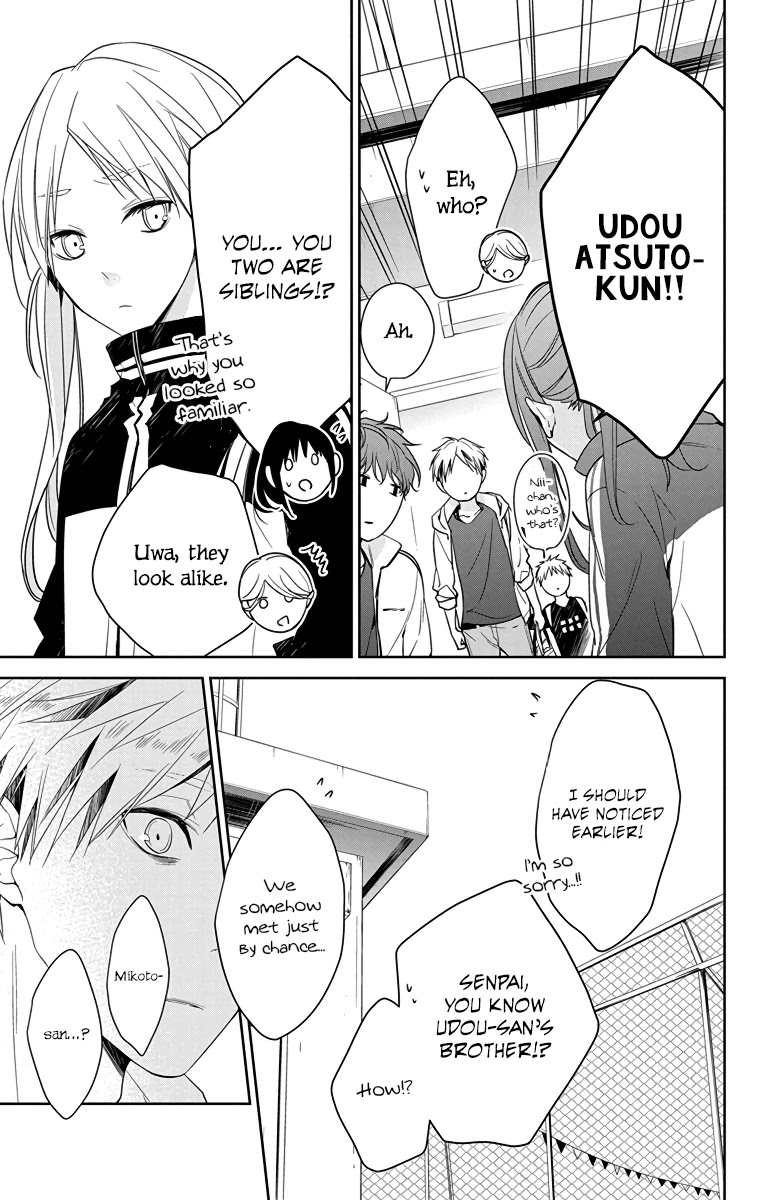 Tsuiraku Jk To Haijin Kyoushi Chapter 23 - Page 25