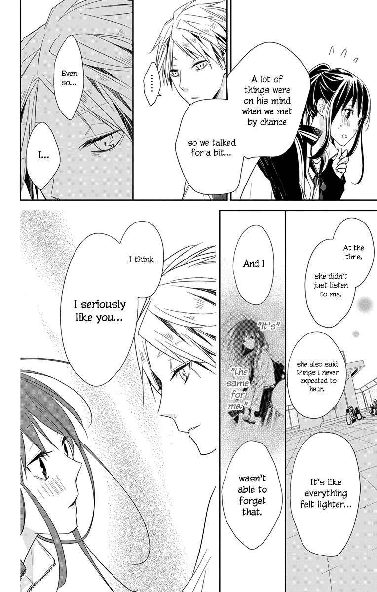 Tsuiraku Jk To Haijin Kyoushi Chapter 24 - Page 10