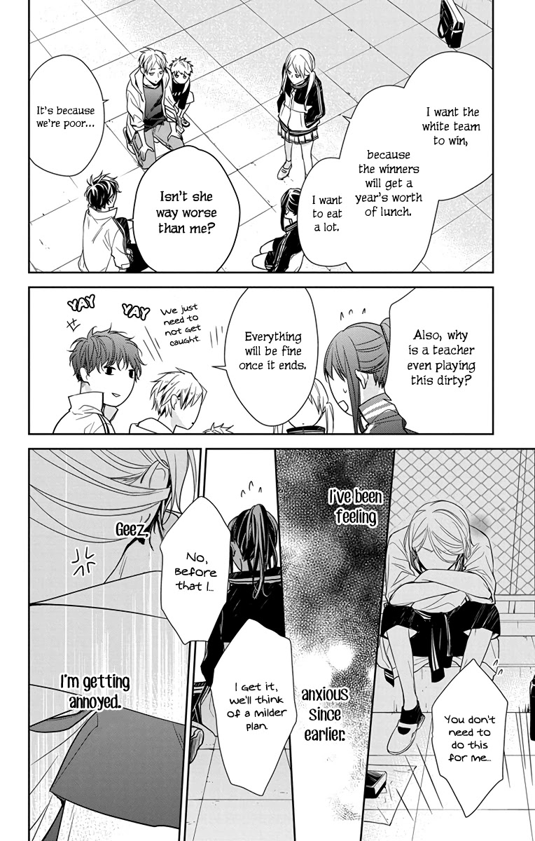 Tsuiraku Jk To Haijin Kyoushi Chapter 24 - Page 20