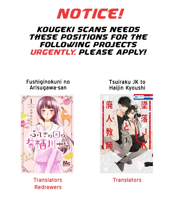 Tsuiraku Jk To Haijin Kyoushi Chapter 3 - Page 27