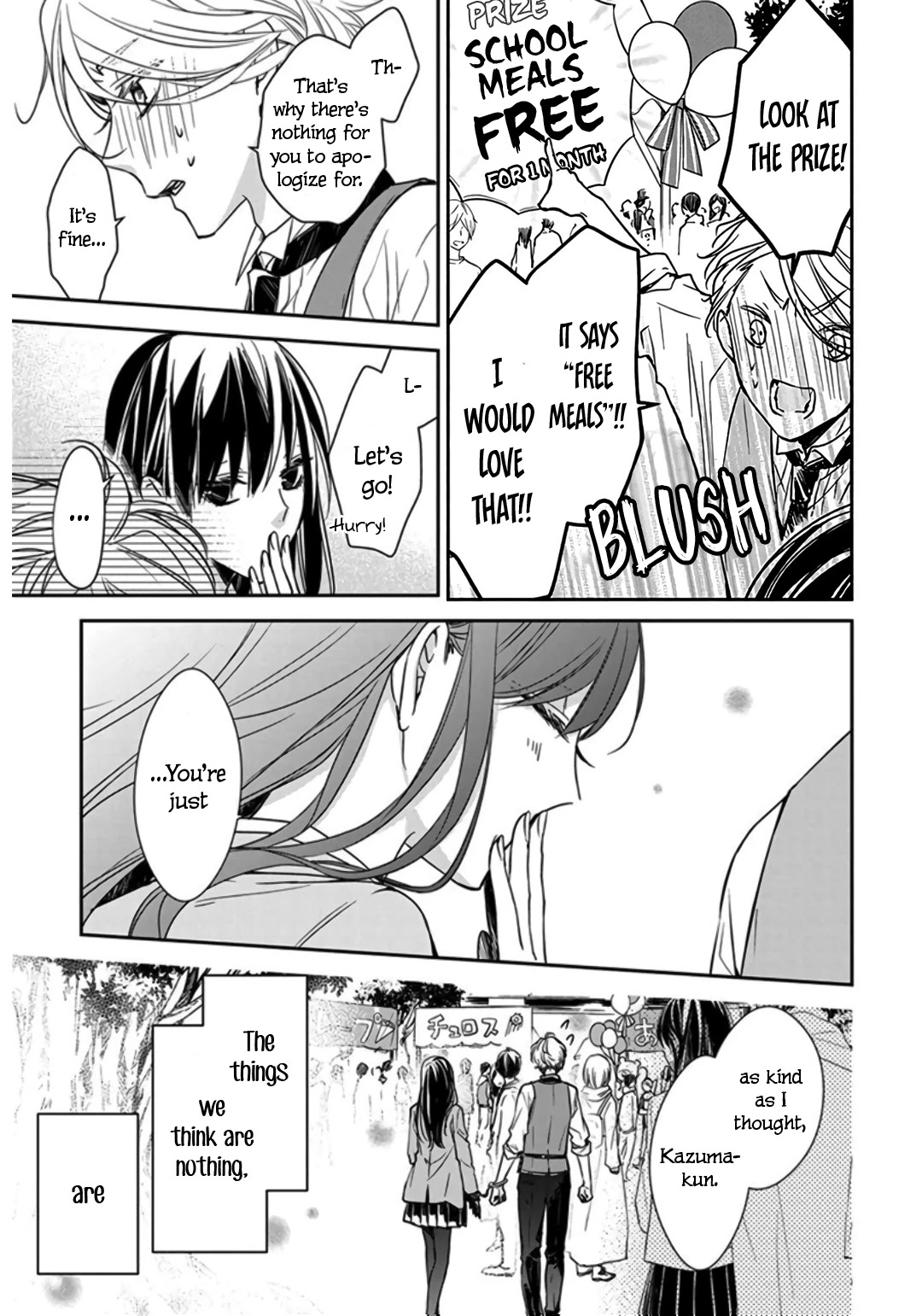 Tsuiraku Jk To Haijin Kyoushi Chapter 31 - Page 14