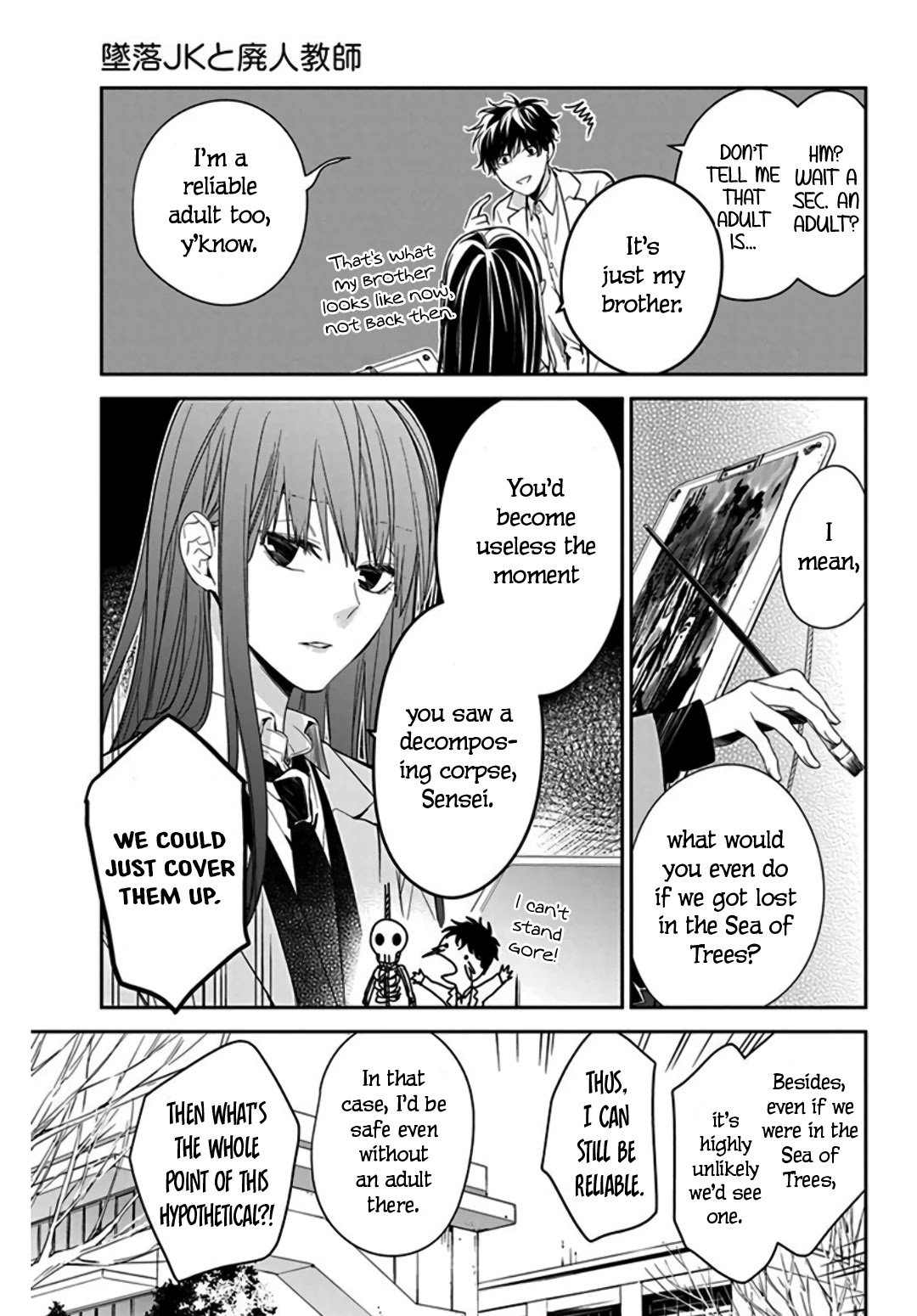 Tsuiraku Jk To Haijin Kyoushi Chapter 34 - Page 11