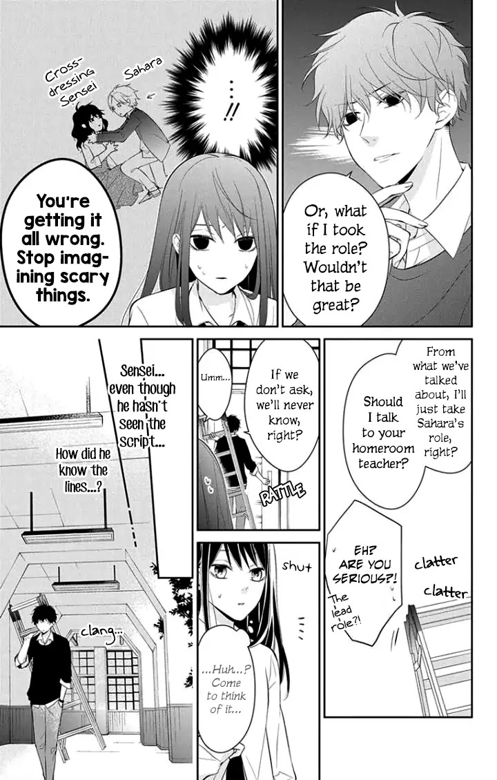 Tsuiraku Jk To Haijin Kyoushi Chapter 5 - Page 15