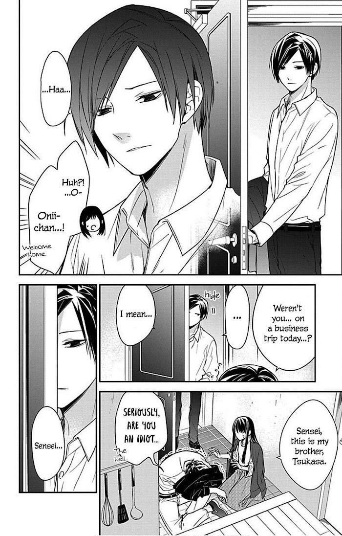 Tsuiraku Jk To Haijin Kyoushi Chapter 54 - Page 16