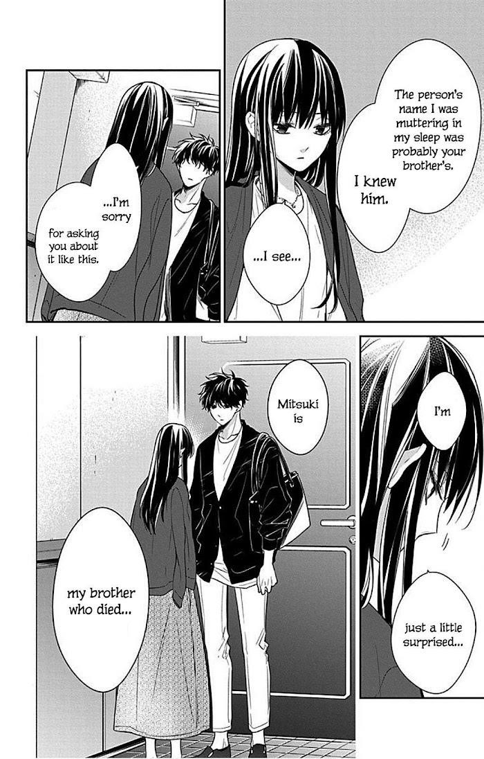 Tsuiraku Jk To Haijin Kyoushi Chapter 54 - Page 8