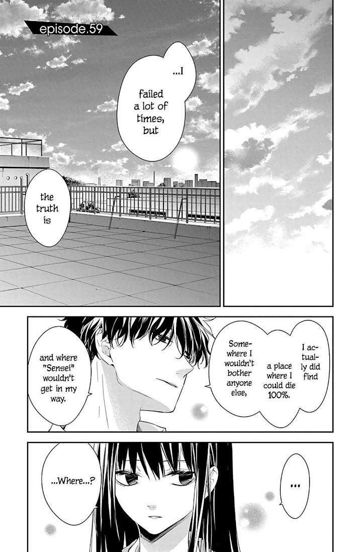 Tsuiraku Jk To Haijin Kyoushi Chapter 59 - Page 3