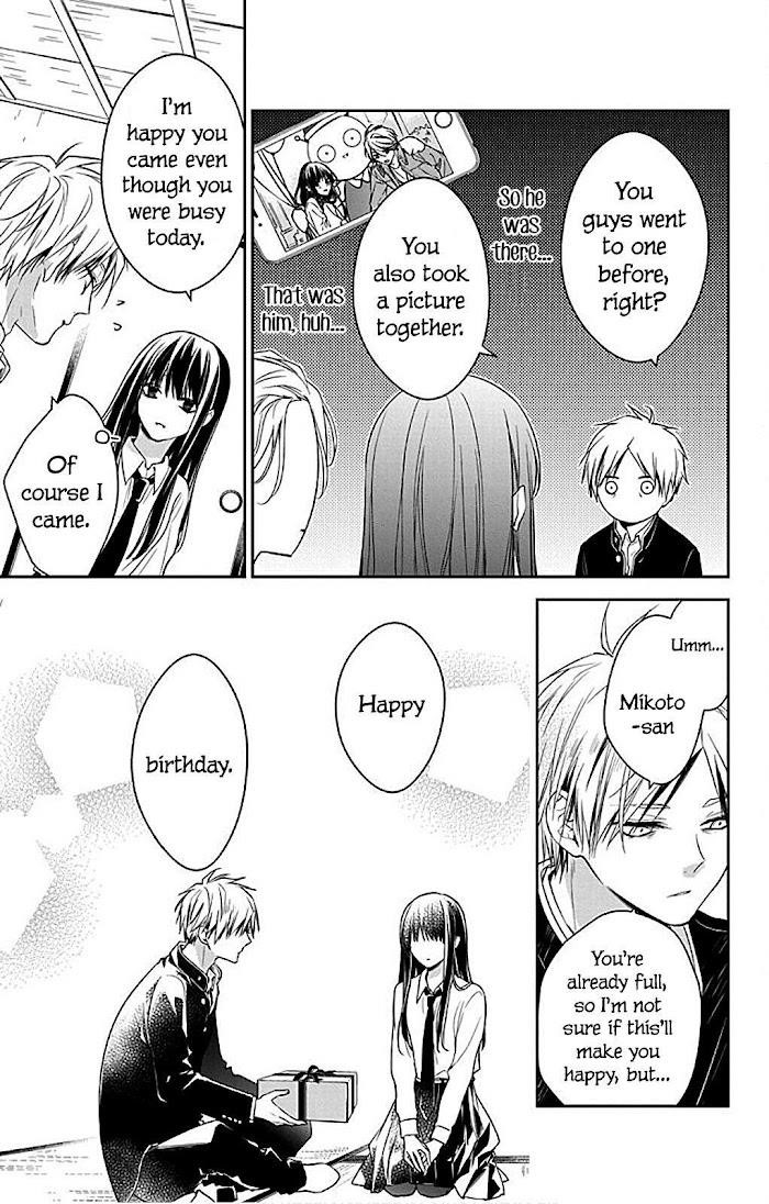 Tsuiraku Jk To Haijin Kyoushi Chapter 62 - Page 17