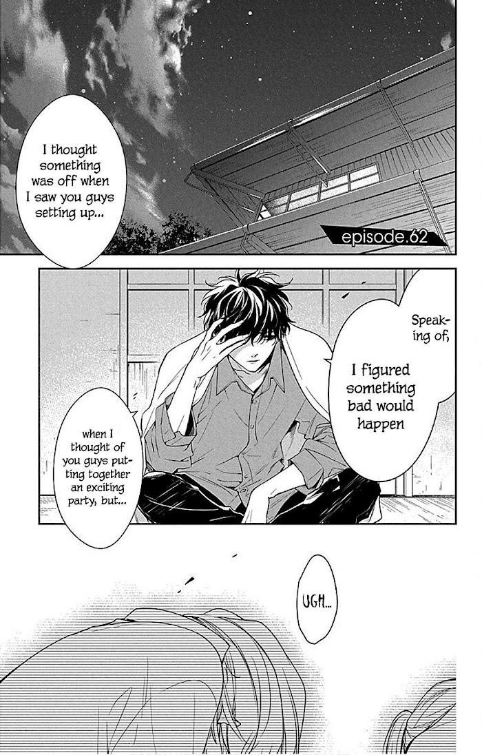 Tsuiraku Jk To Haijin Kyoushi Chapter 62 - Page 3