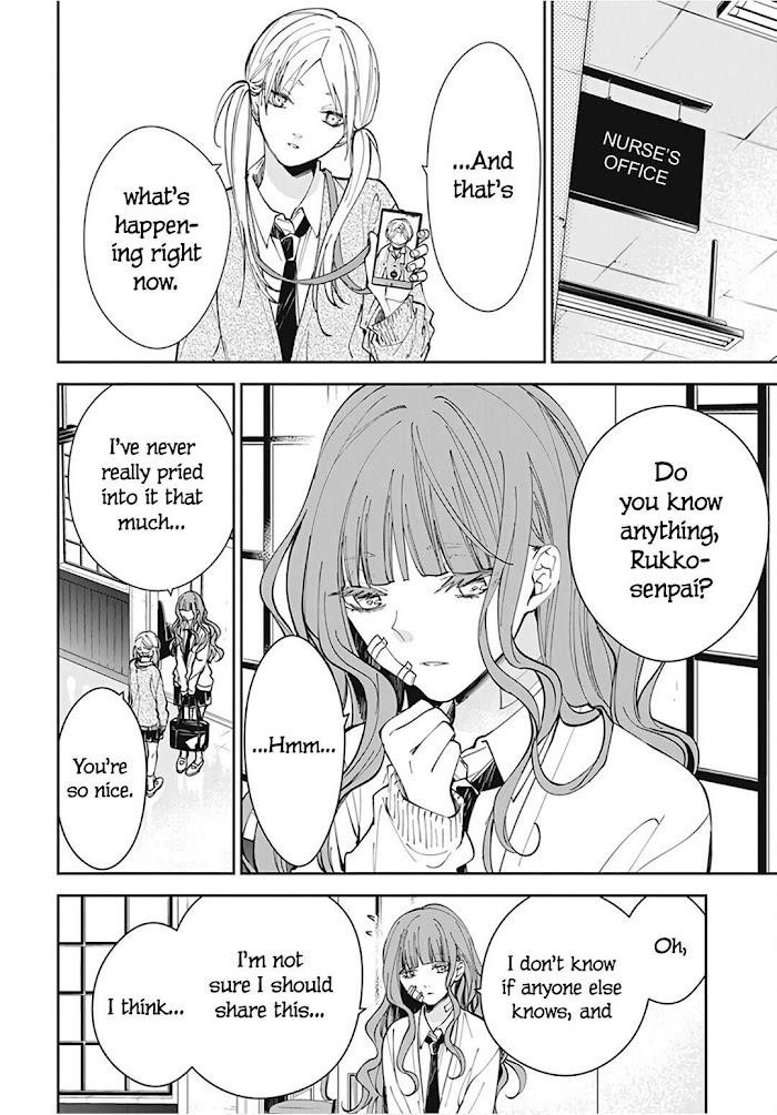 Tsuiraku Jk To Haijin Kyoushi Chapter 69 - Page 16