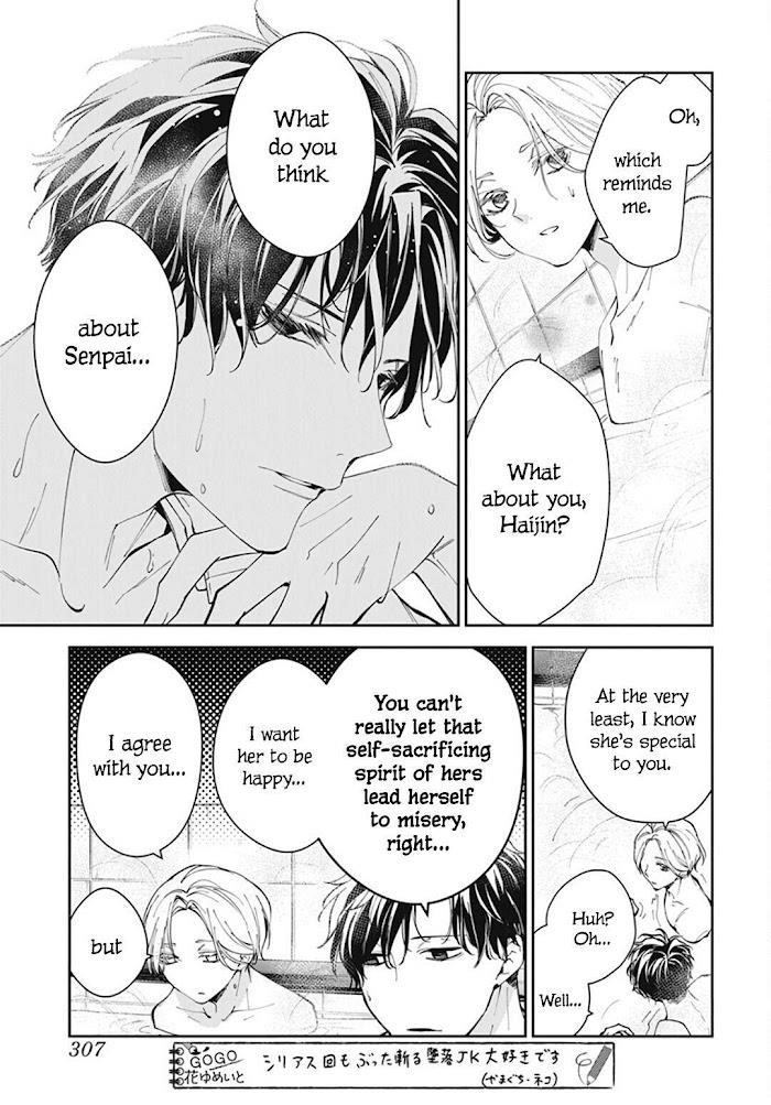 Tsuiraku Jk To Haijin Kyoushi Chapter 72 - Page 13