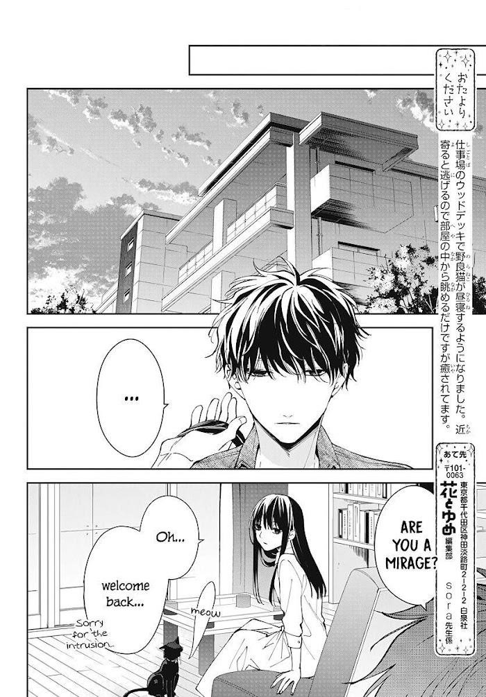 Tsuiraku Jk To Haijin Kyoushi Chapter 73 - Page 20