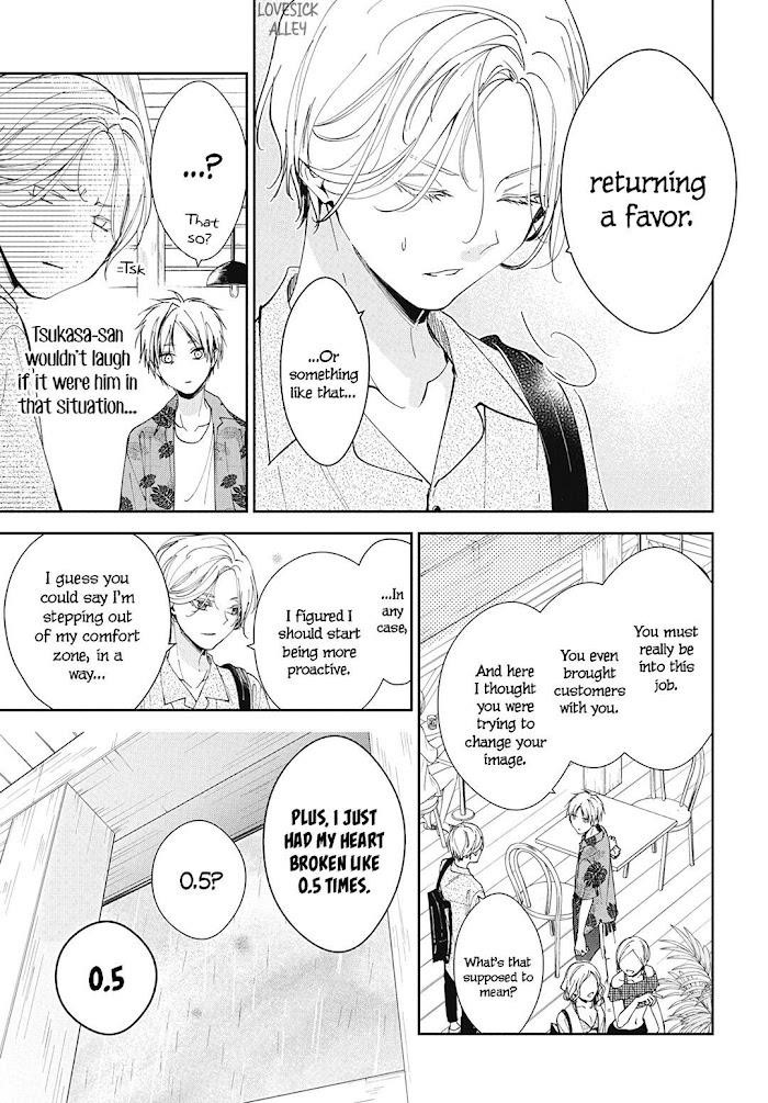 Tsuiraku Jk To Haijin Kyoushi Chapter 82 - Page 15