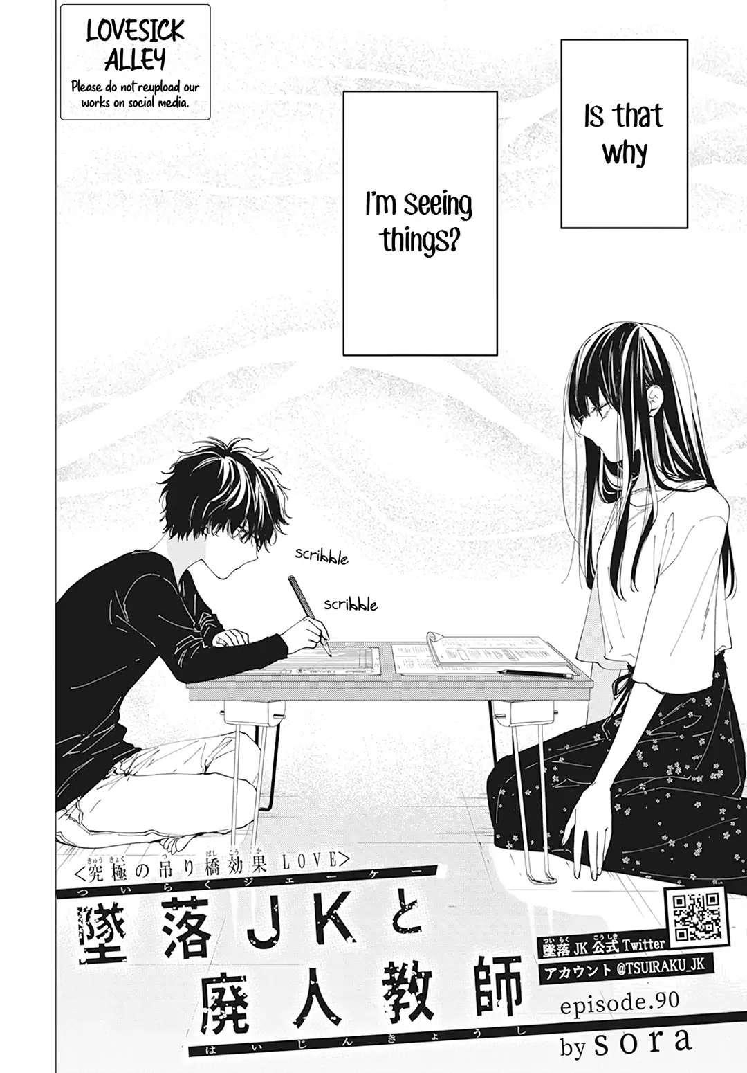 Tsuiraku Jk To Haijin Kyoushi Chapter 90 - Page 4