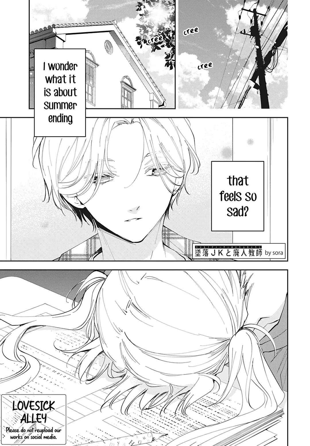 Tsuiraku Jk To Haijin Kyoushi Chapter 92 - Page 3