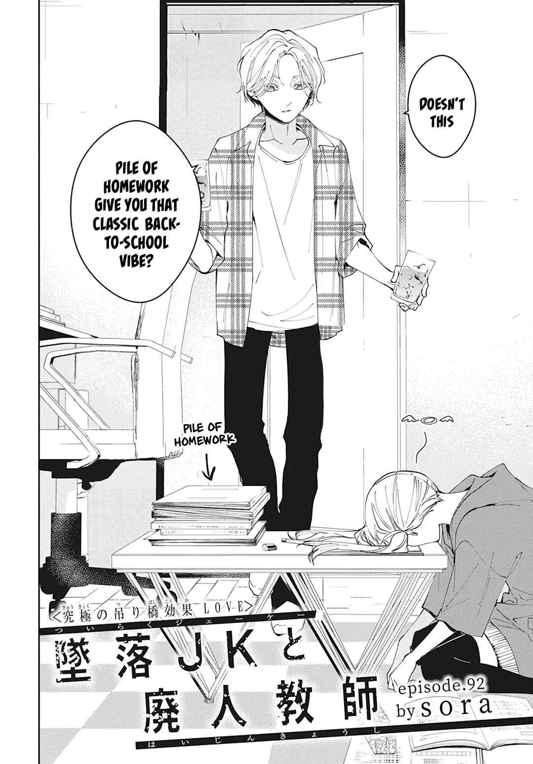 Tsuiraku Jk To Haijin Kyoushi Chapter 92 - Page 4