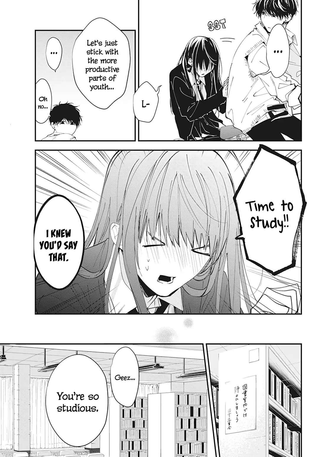 Tsuiraku Jk To Haijin Kyoushi Chapter 99 - Page 17