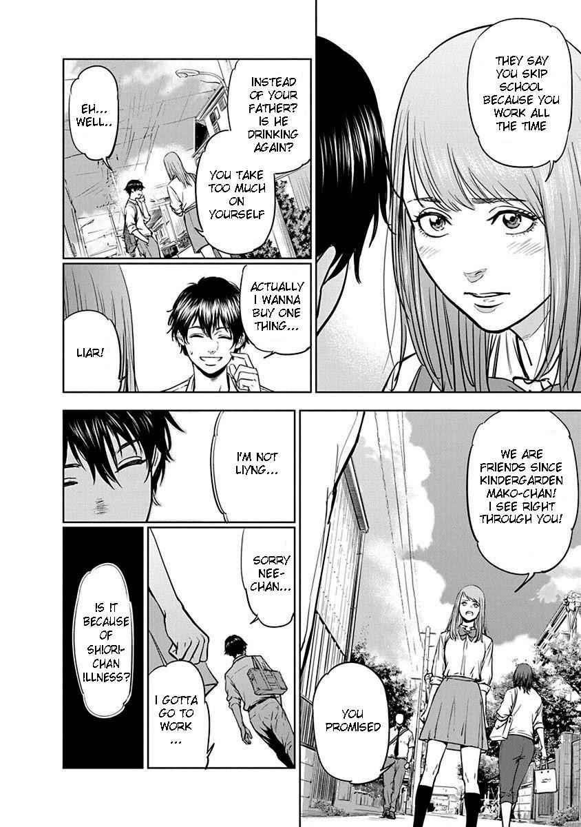 Happy Massacre Ending Chapter 1 - Page 11