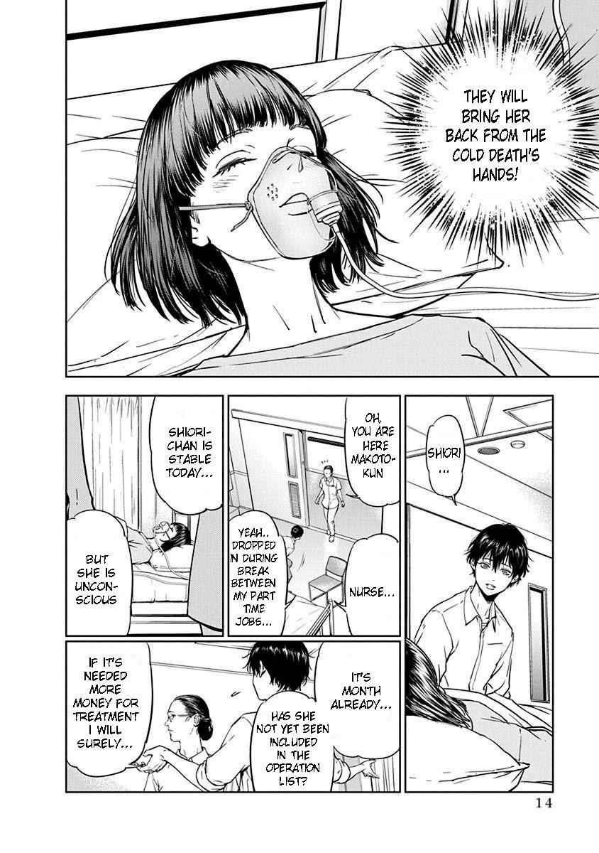 Happy Massacre Ending Chapter 1 - Page 15