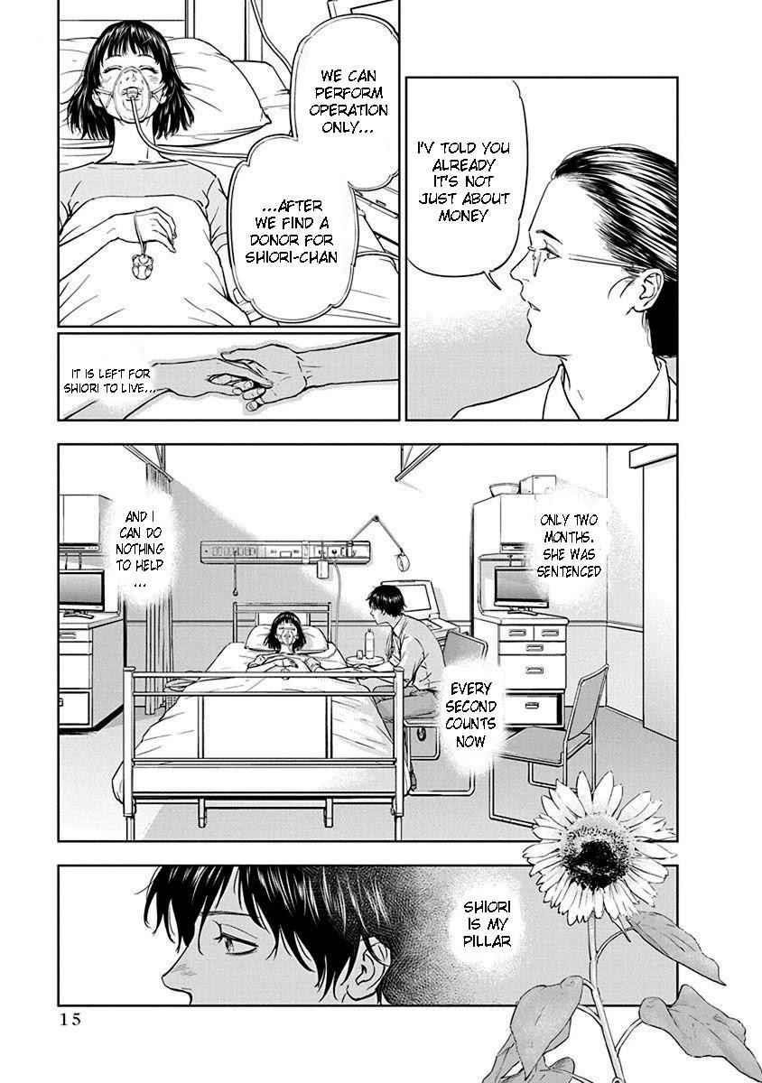 Happy Massacre Ending Chapter 1 - Page 16