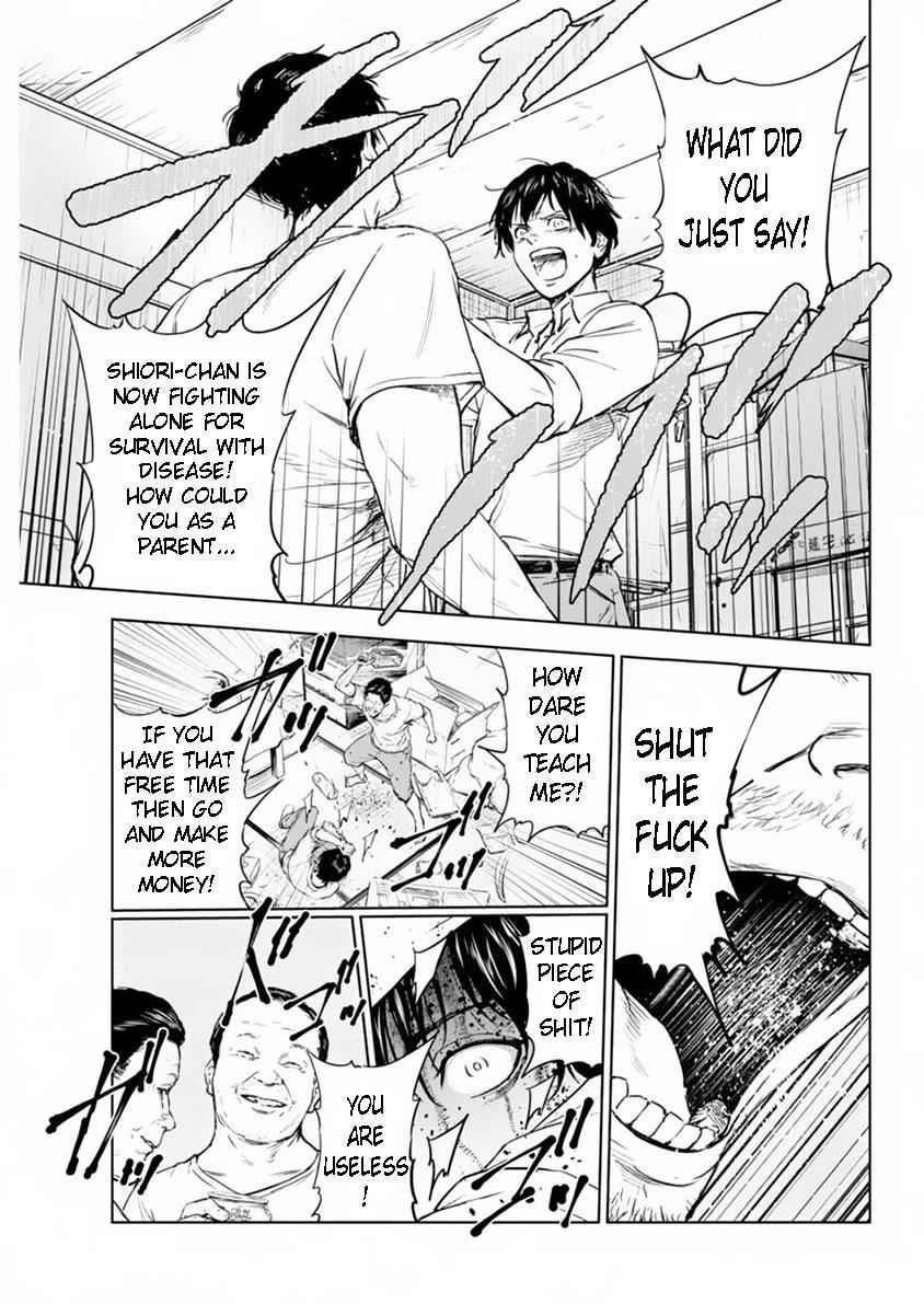 Happy Massacre Ending Chapter 1 - Page 20