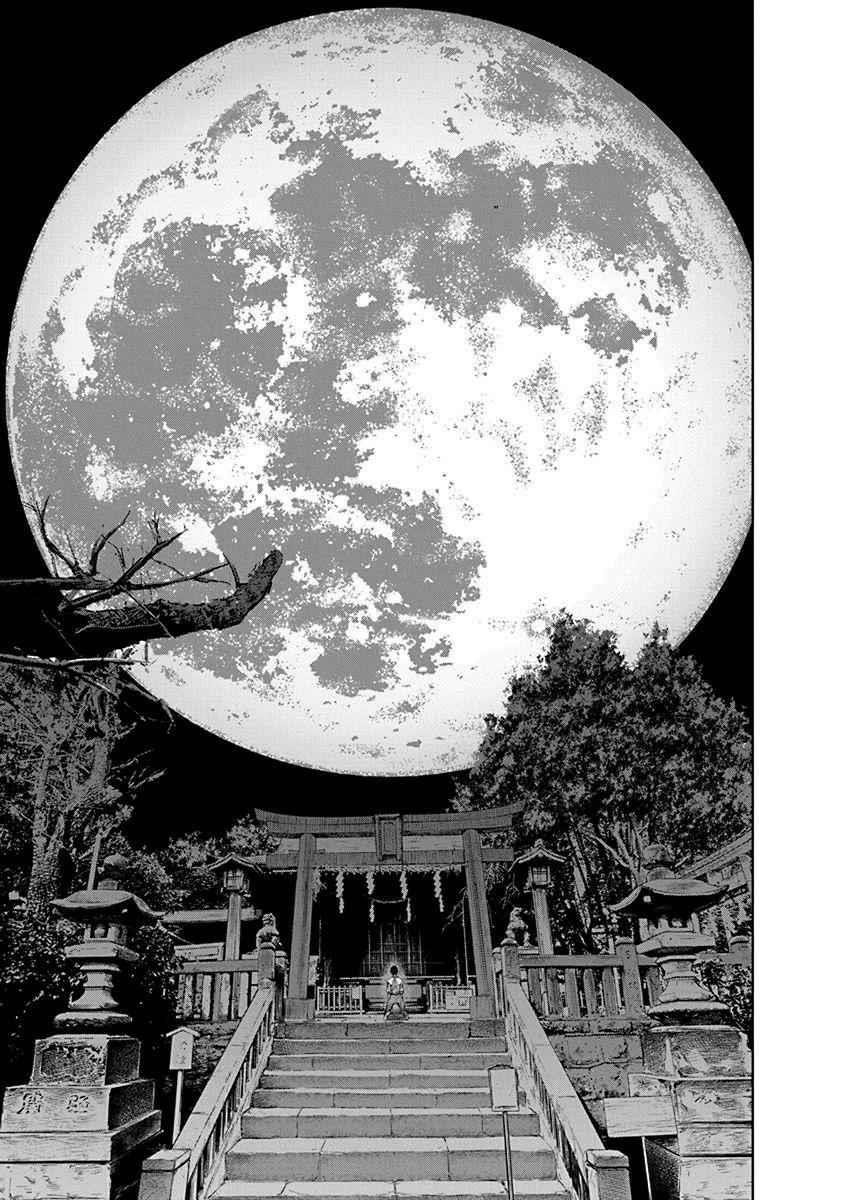 Happy Massacre Ending Chapter 1 - Page 24