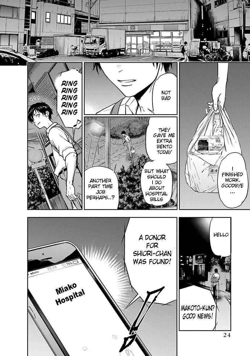 Happy Massacre Ending Chapter 1 - Page 25