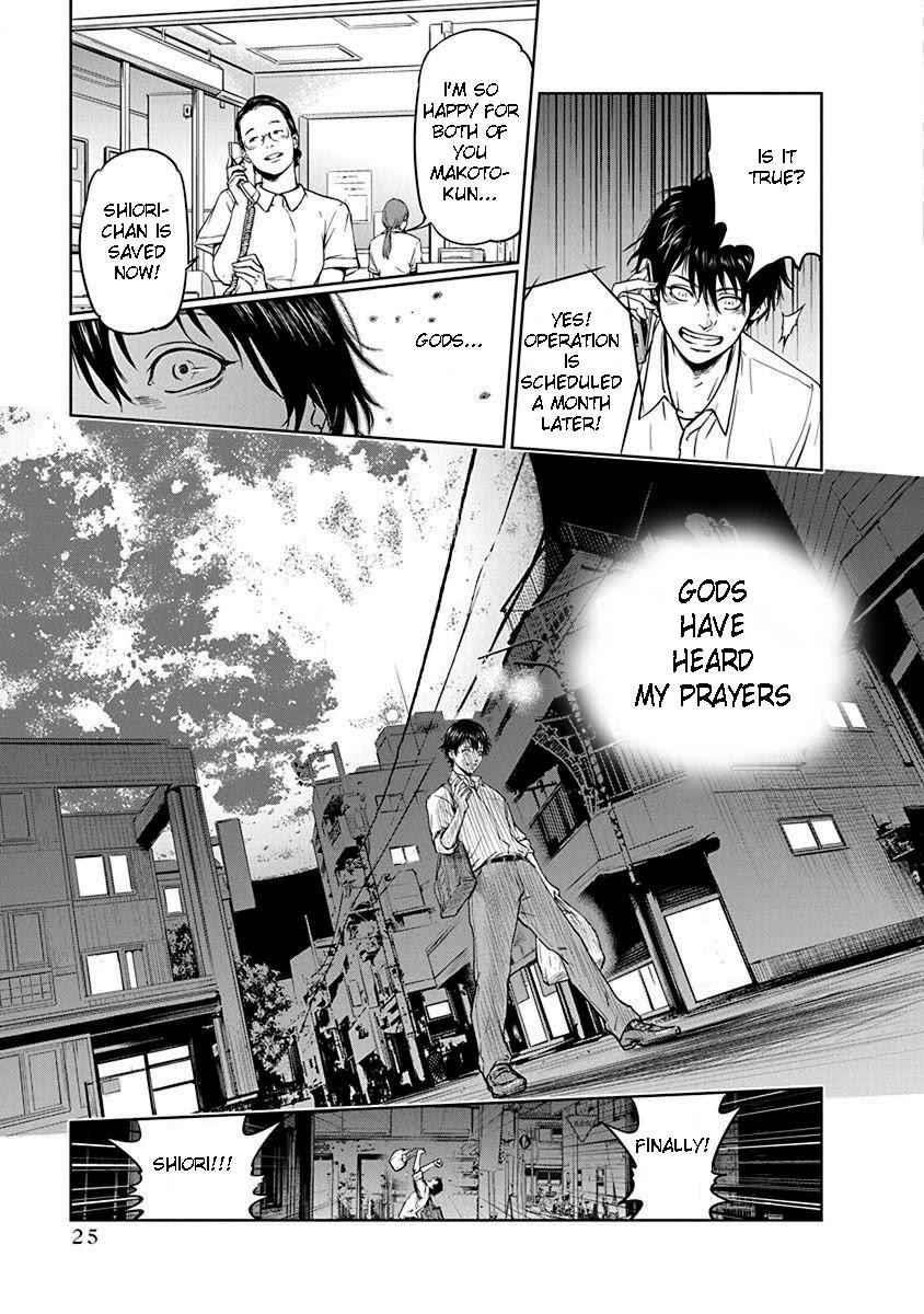 Happy Massacre Ending Chapter 1 - Page 26