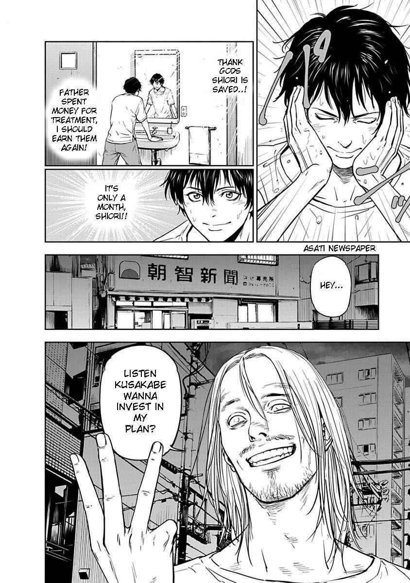 Happy Massacre Ending Chapter 1 - Page 27