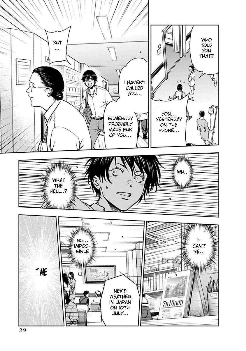 Happy Massacre Ending Chapter 1 - Page 30